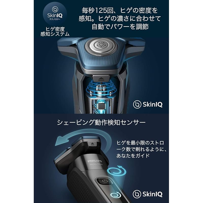 [With cleaning device] Philips 7000 series Electric shaver, 45 steel precision blades, 360-D flex head, S7782/57