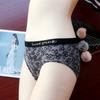 Women's Seamless Panties Ammonia Breathable Briefs Lace Pattern Low Waist Underwear Ladies Comfortable Triangle Panty