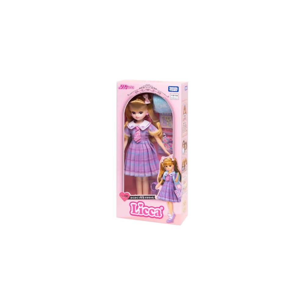 Takara Tomy Licca-chan Doll LD-08 Dress-Up Play Toy for Ages 3 and Up