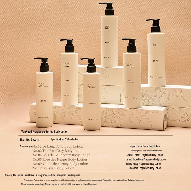 VAN REED Scented Body Lotion