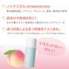 Детский солнцезащитный крем Pigeon UV Baby Peach Leaf SPF20 от 0 Roll-on [месяцы без добавок]
