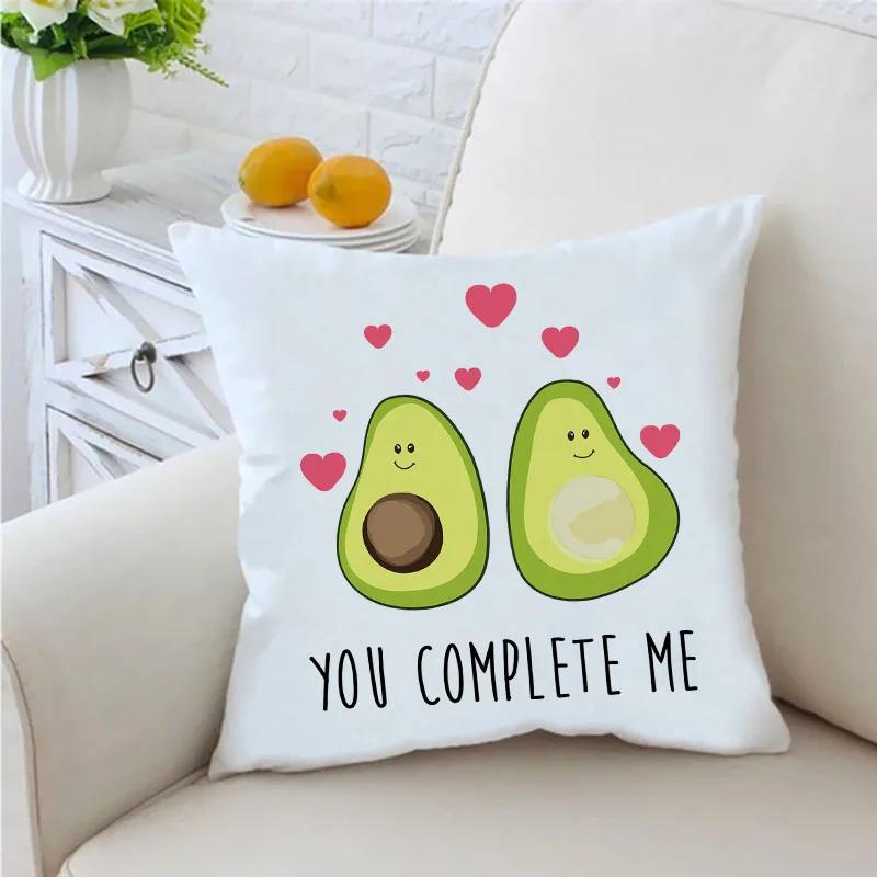 Забавная наволочка с принтом авокадо, декоративная подушка, наволочка для дивана, наволочка для подушки на стул, автомобиль, наволочка для домашнего декора, подарки на новоселье