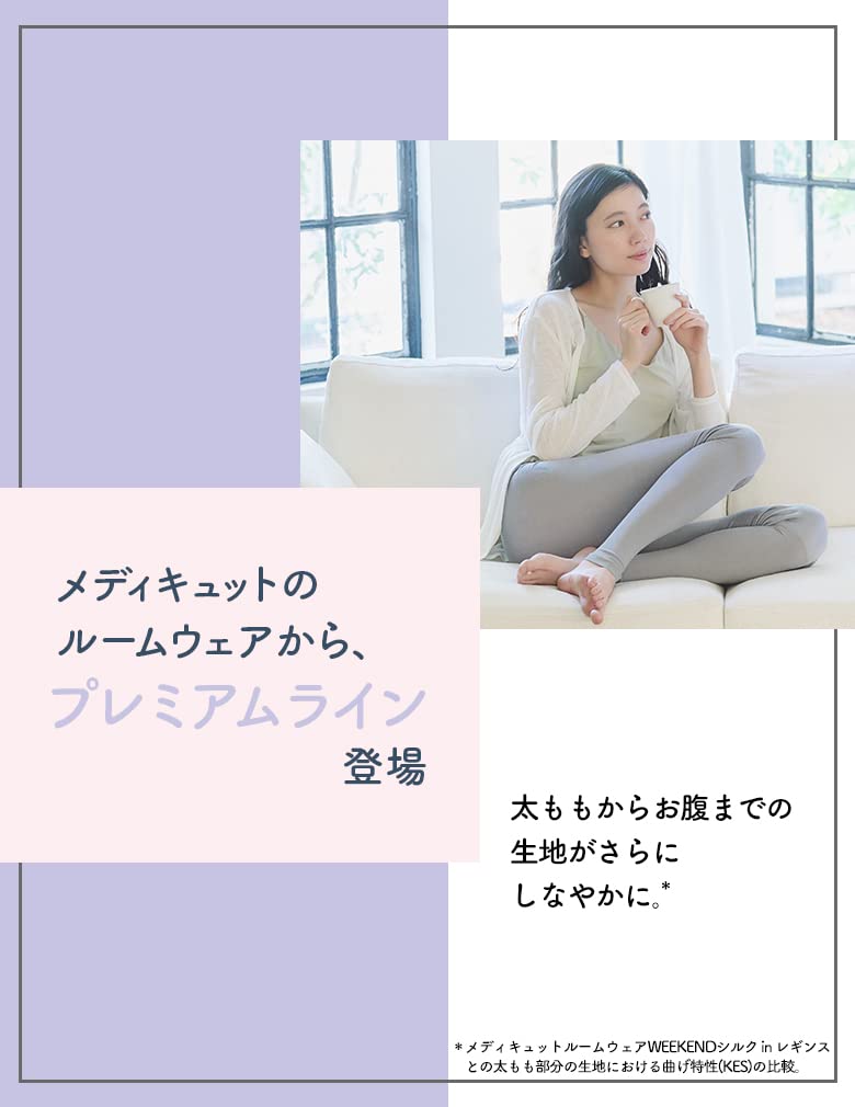 MediQttO Компрессионная пижама Домашняя одежда Выходные Премиум Леггинсы Элегантный Серый L