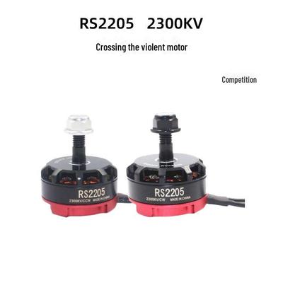 Бесщеточный двигатель RS2205 2300KV для сборки квадрокоптера
