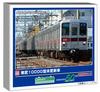 Greenmax N gauge Серия Tobu 10000, немодернизированный вагон, дополнительный промежуточный вагон, набор из 4 вагонов, предварительно окрашенный кит, модель поезда, поезд, 1289M