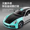 1:24 Porsches 911 TURBO S TARGA Alloy Sports Car Model Diecasts Simulation Metal Toy Car Model Sound Light Collection Kids Gift