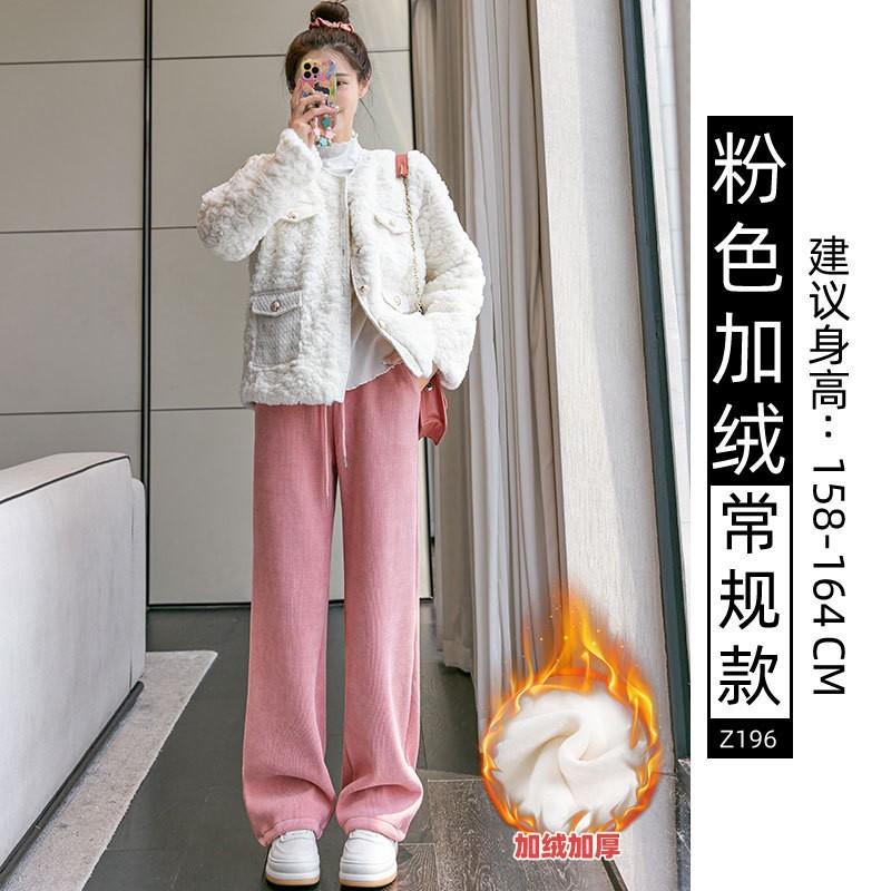 Chenier Wide-leg Pants Women's Autumn and Winter Velvet High Waist Drape Casual Loose Straight Thin Gray Corduroy Pants