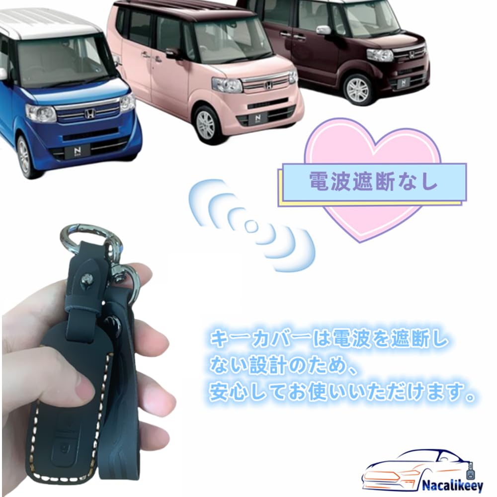 Чехол для ключа, совместимый с Honda, кожаный чехол для смарт-ключа, чехол для ключа, крышка для ключа, стильный, грязеотталкивающий, защита от скольжения и царапин [Nacalikeey] N-BOX N-BOX N-ONE N-Wagon