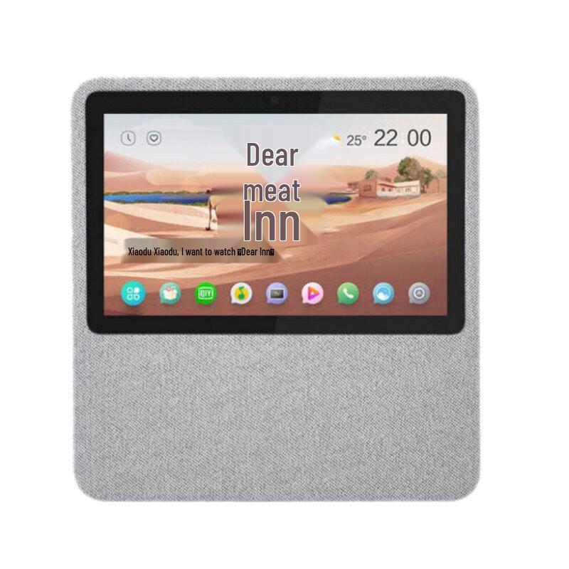 Xiaodu Smart Display 1C (7-inch) CN plug (adapter included)
