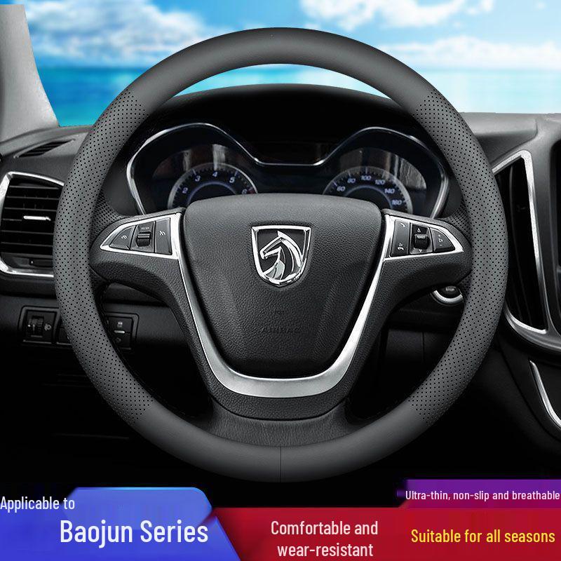 Чехол на руль автомобиля Baojun для моделей 560, 360, 730, RC6, RS7, 510, 310W, 530E100