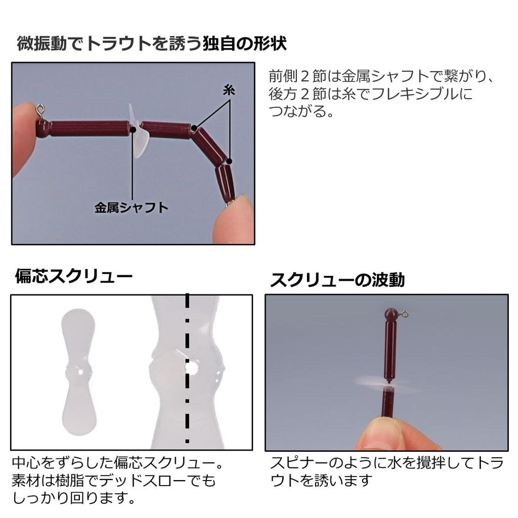 Daiwa Pipe Trout Twig SCREW Red Orange Fishing/Lure