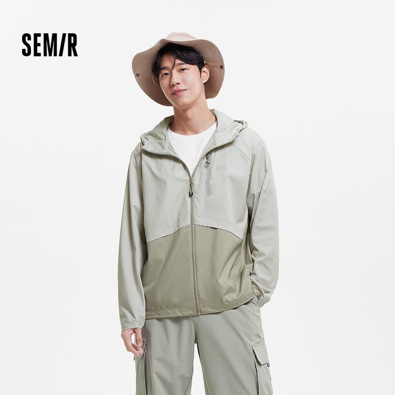 Мужская куртка Semir с капюшоном для защиты от солнца