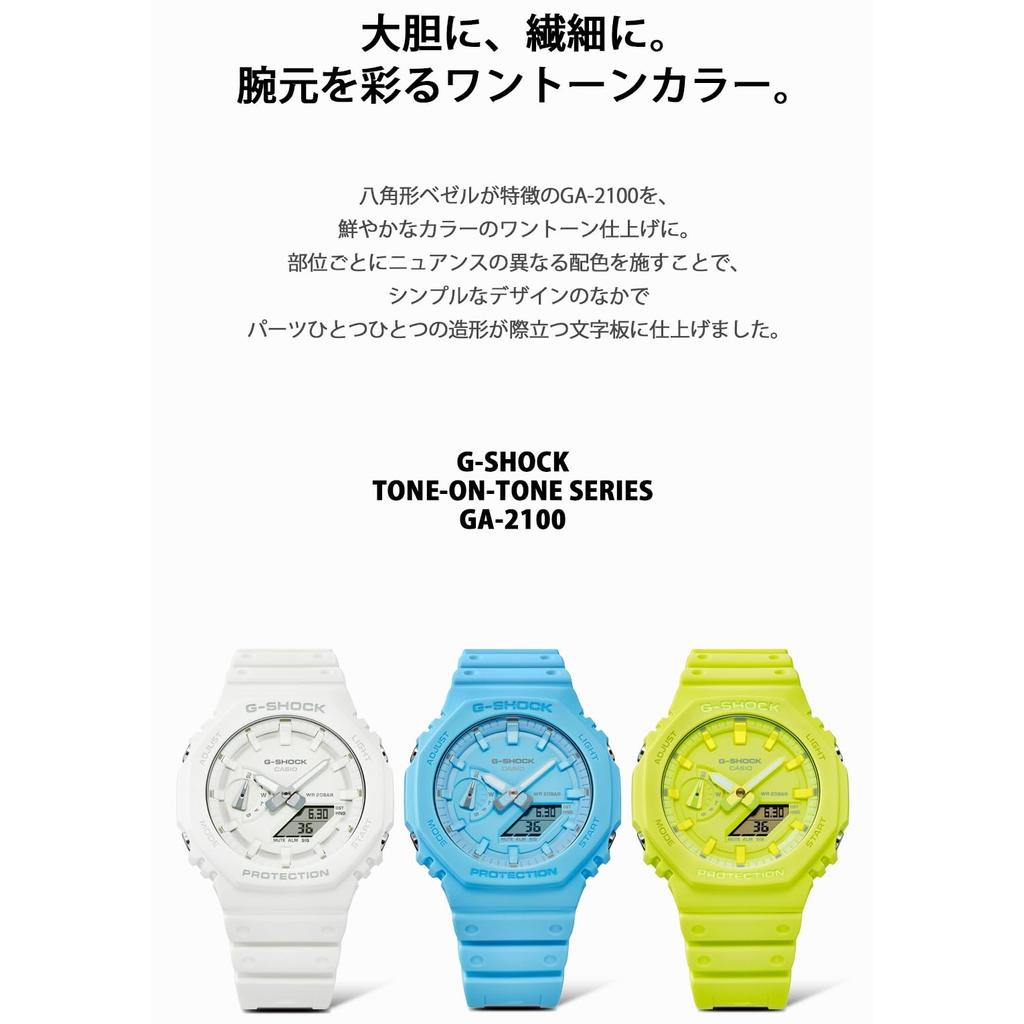 Casio Мужские часы G-Shock TONE-ONTONE Series GA-2100-2A2JF Turquoise [Японская модель]