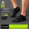 KELME 3 пары дышащих спортивных носков на щиколотку
