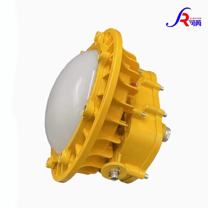 Siree BFC8125 LED Industrial Explosion-Proof Floodlight