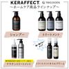 TRIGOODS KERAFFECT ШАМПУНЬ 500мл Kerafect Шампунь Домашний уход