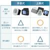 Tanita Upper Arm Blood Pressure Monitor Series BP-225 BP-226