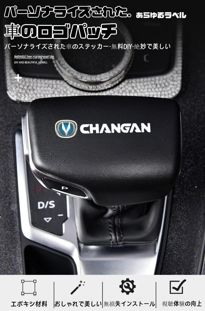 Car Sticker Decal, Jimny, Car Logo Decoration Sticker, Decorative Sticker, Heat Resistant Sticker, Car