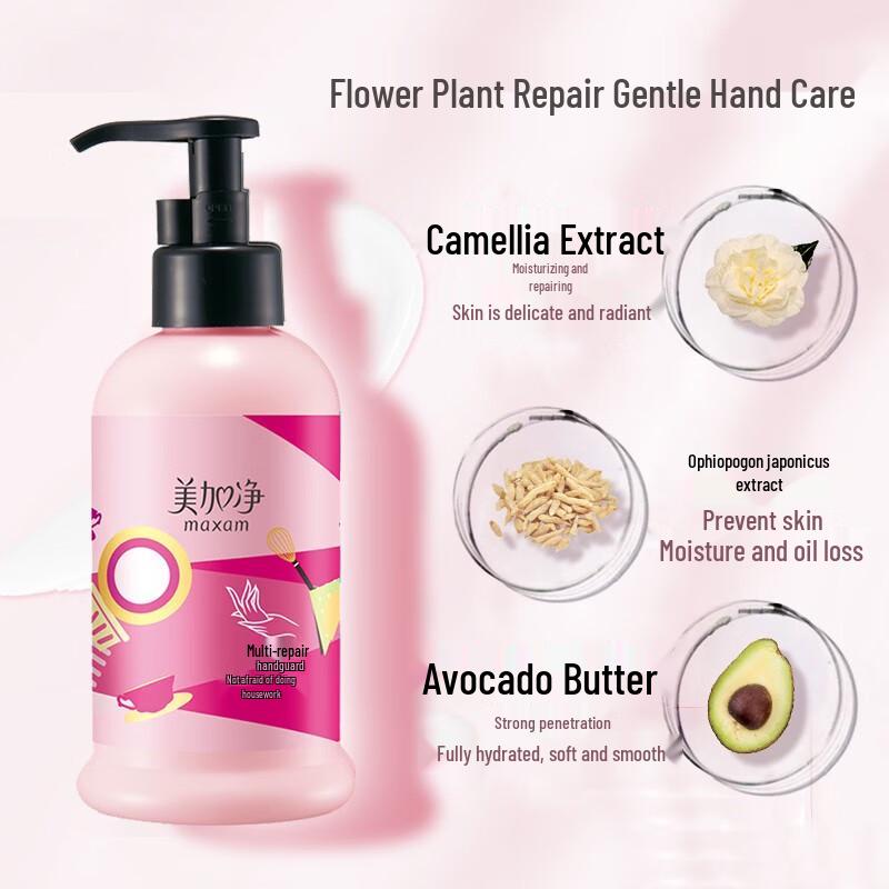 MAXAM Мультиэффектный восстанавливающий крем для рук