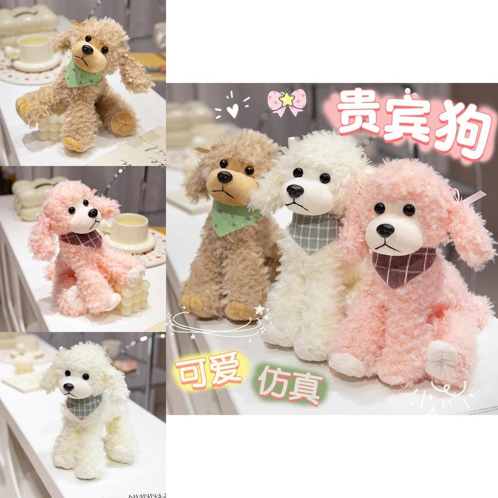 White Pink Or Brown Poodle Plush Toy With Checkered Scarf Design For Kids And Collectors