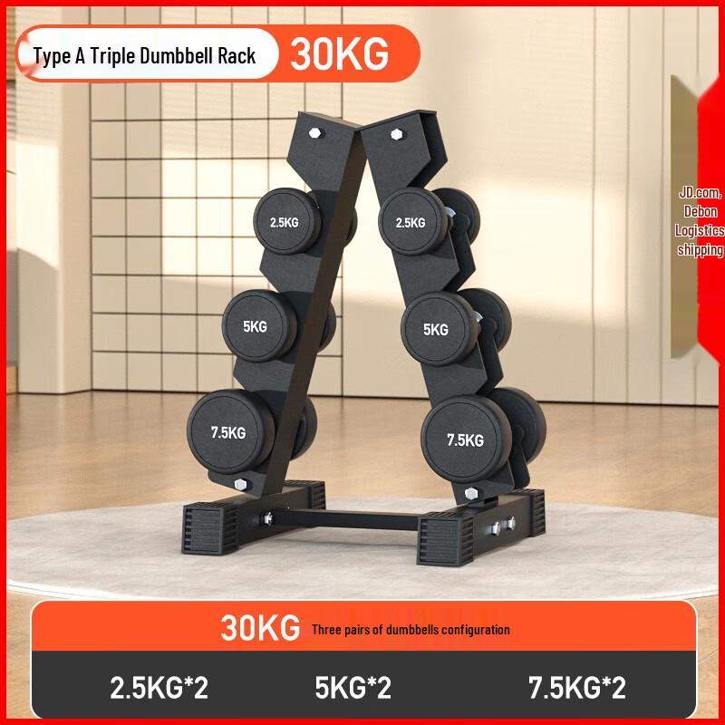 Aichen Solid Steel Dumbbells & Sets