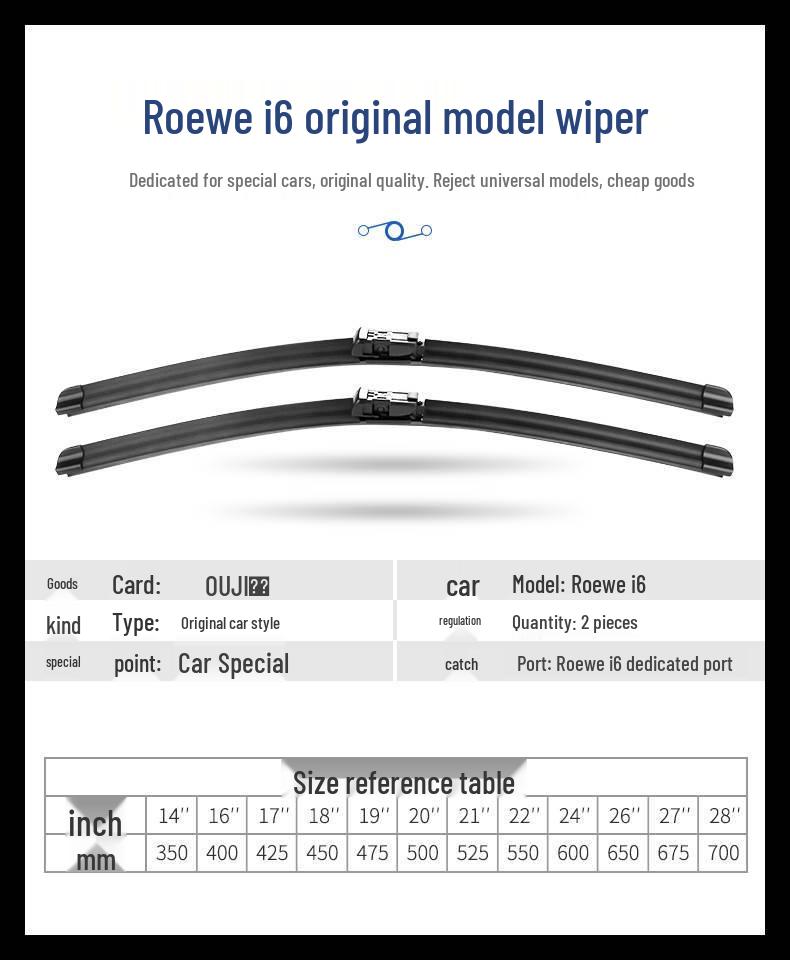 Roewe i6 2017 Бескаркасная Бесшумная Щетка Стеклоочистителя Резиновая Полоска