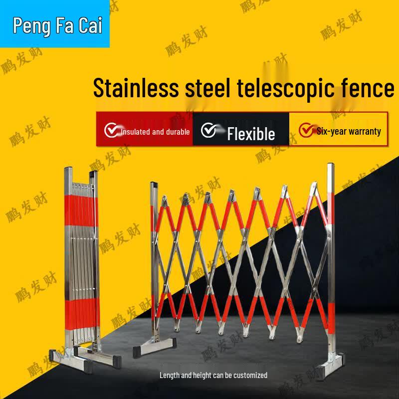 Peng Fa Cai Stainless Steel Retractable Safety Barrier Fence