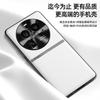 Противоударный защитный чехол из жидкой кожи для мобильного телефона OPPO Find X6 Pro - цельный, отправлен