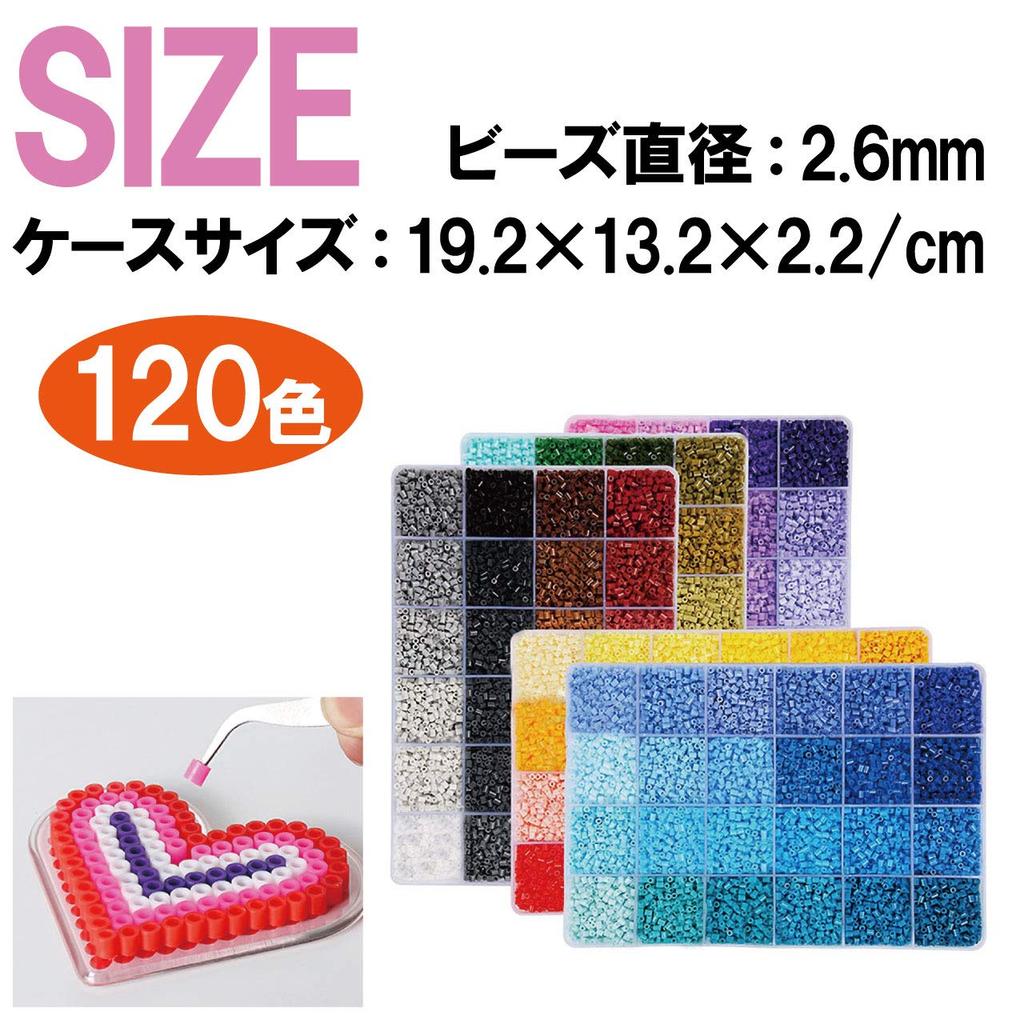 Мини-бусины для глажки Felimore, Порядок цветов, Градиент, 2,6 мм, Набор из 120 цветов, для поделок, творчества и многого другого