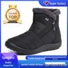 2025 Autumn/Winter Plus Size Warm Snow Boots - High-Top Cotton Comfort for Couples and Seniors
