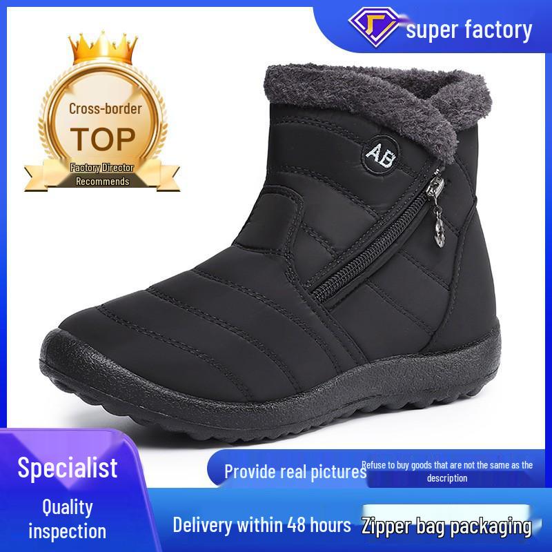 2025 Autumn/Winter Plus Size Warm Snow Boots - High-Top Cotton Comfort for Couples and Seniors