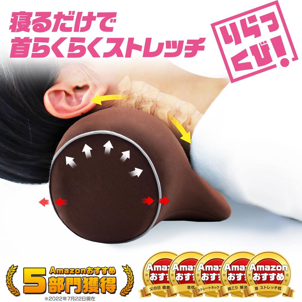От Judo Wawalag Rirakubi Подушка для растяжки шеи Подушка для растяжки на день рождения Подарок на день рождения для мужчин и женщин Пена с эффектом памяти с низкой упругостью [Рекомендуется