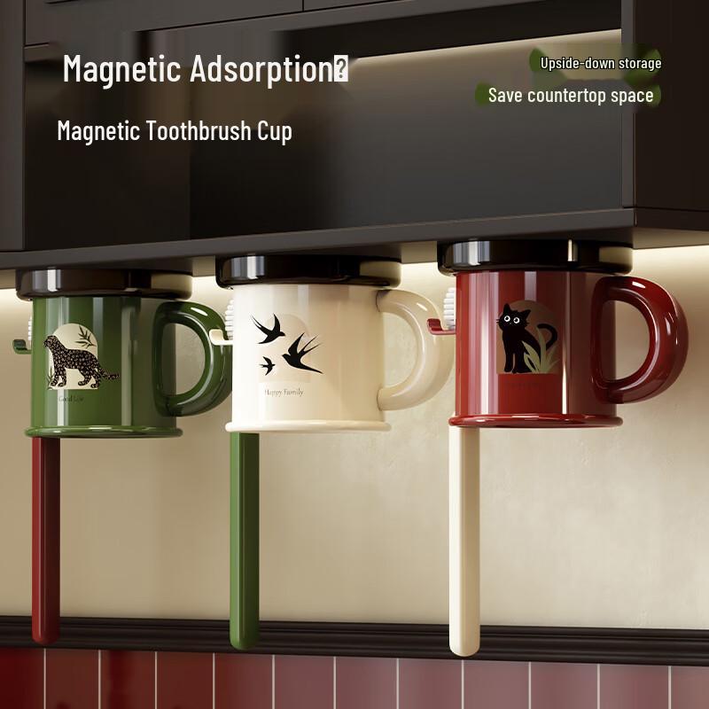 MDNG Vintage Magnetic Wash Cup & Storage Set