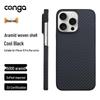 Керамический чехол CONGA из арамидного волокна Kevlar для iPhone 15 Pro/Pro Max