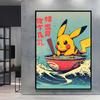 Canvas Poster Pokemon Pikachu Cartoon Picture Lasting Colors Children Gifts Classic Home Living Room Walls Decorative Painting