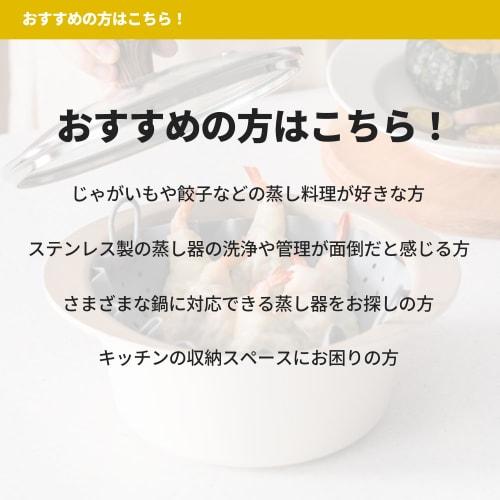 Kitchen Silicone Steaming Stand for Steamers, Steaming Pots, Baking Pans, and Steam Plates (15-25cm)