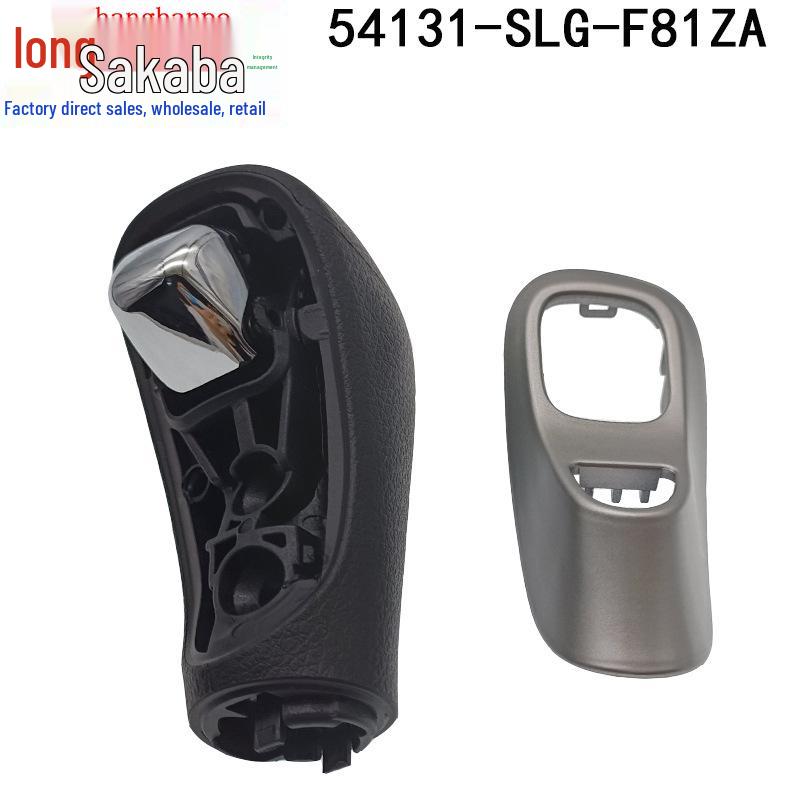 Honda 09-14 Odyssey Shift Gear Knob Button (Part No. 54131-SLG-F81ZA)