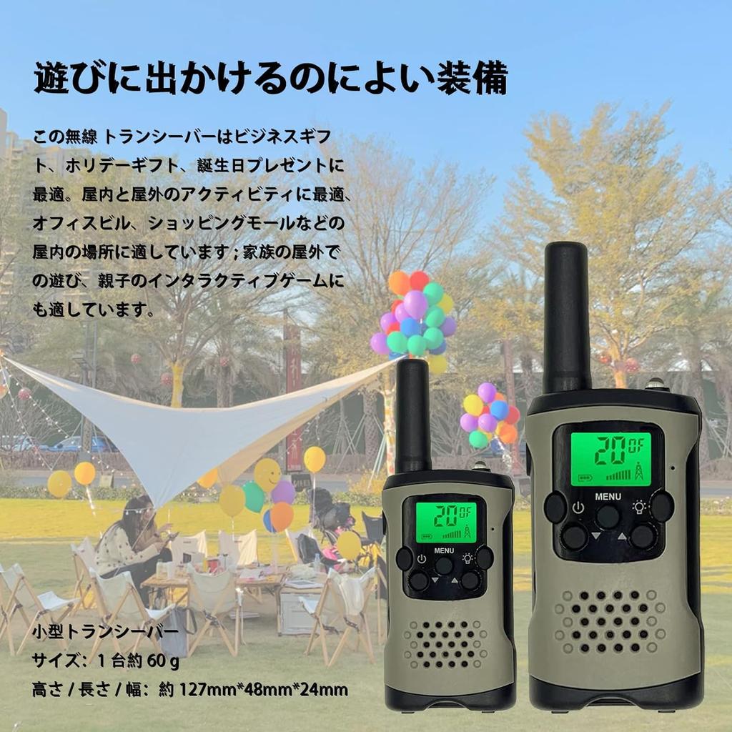 InYYTer Walkie Talkie Набор из 2 20-канальных 2-сторонних радиоигрушек T48 Функция Walkie Talkie Простая в эксплуатации светодиодная рация со светодиодным фонариком Маленькая и легкая
