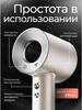 Xiaomi Фен S01453845638463846348634863 2600 Вт, 3 скорости, 5 насадок, цвет слоновой кости, серебристый
