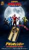 Doron Changer 30th ANNIVERSARY EDITION "Ninja Sentai Kakuranger