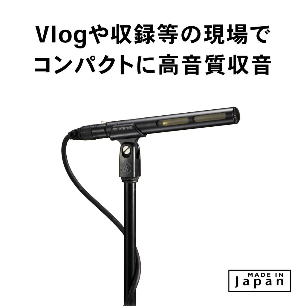 Audio-Technica AT875R Shotgun Microphone XLR Condenser Microphone Phantom Power Broadcast Production Camera [Domestic Genuine Product]