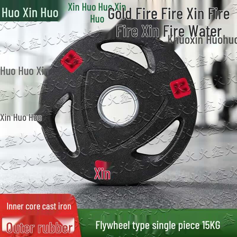 Оборудование для фитнеса и тренировок Huoxinho