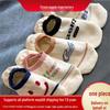 2024 Spring/Summer Women's Cute Embroidered Smiley Face Non-Slip Invisible Boat Socks