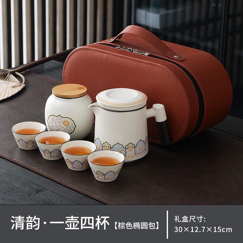 Meishi Kung Fu Travel Tea Set Car Outdoor Travel Portable Simple Tea Pot Enterprise Gift Box
