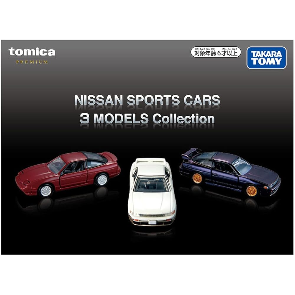 Takara Tomy Tomica Premium Nissan Sports Cars 3 Models Collection Toy Car for Ages 6 and Up
