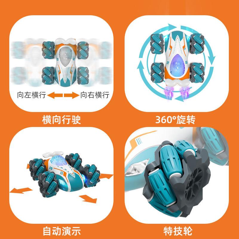 Детская игрушечная машинка с дистанционным управлением, распознающая жесты, гоночная машина на радиоуправлении для бездорожья, полноприводная машина для дрифта и трюков, оптовая продажа