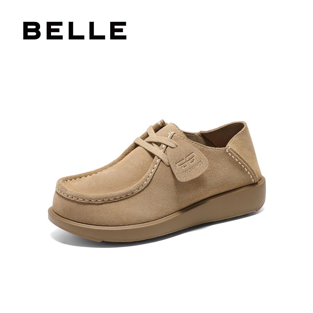 Belle Leisure Comfortable Boken Shoes for Women 2025 Spring New Fashion Simple Shoes