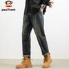 paul frank Men's American Retro Loose Fit Workwear Jeans