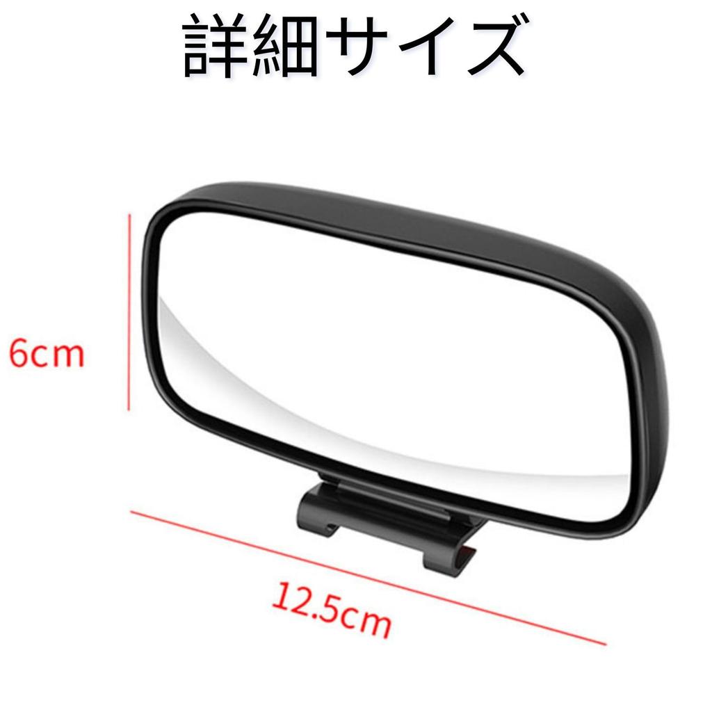 UACT Under Blind Spot Car Auxiliary Side Adjustable Set of 2 and Mirror, Elimination, Mirror, Angle, (Left Right)