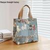 Fashionable Japanese Canvas Bento Bag - Stylish Lunch Tote for Office Workers and Moms